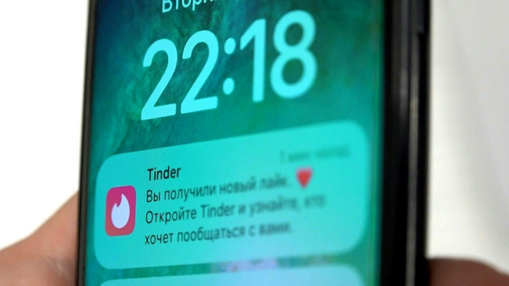 Tinder Zieht Sich Aus Russland Zurück Ffhde 1667